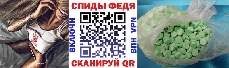 Амфетамин VHQ  omg ссылки  Ленинградская 