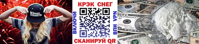 купить наркотик Ленинградская Кокаин VHQ