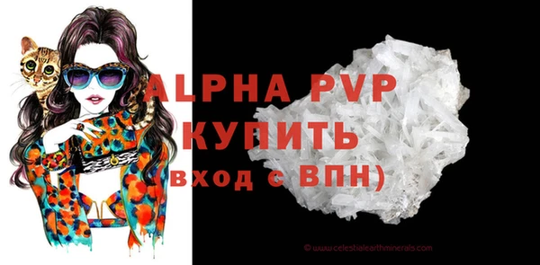 каннабис Краснослободск