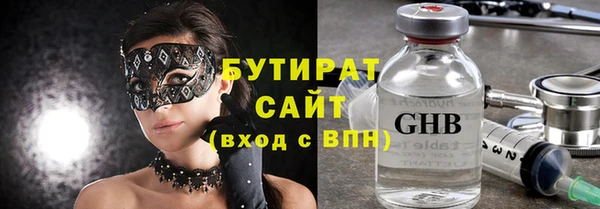каннабис Иноземцево