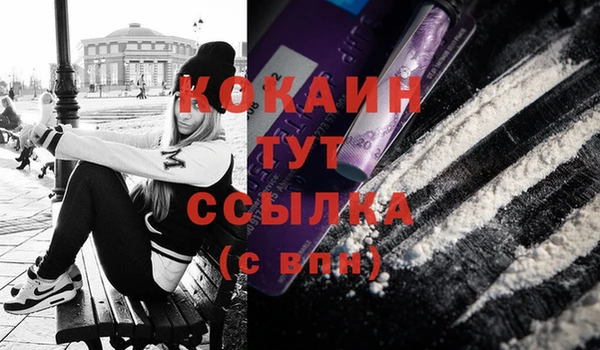 мяу мяу кристалл Краснотурьинск