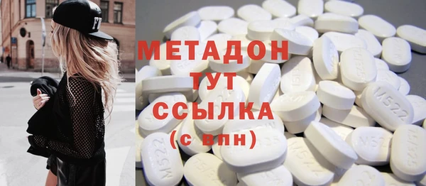 мяу мяу кристалл Краснотурьинск