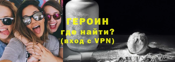 соль ск Александровское