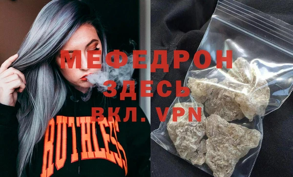 каннабис Краснослободск