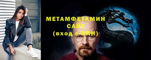 мяу мяу кристалл Краснотурьинск