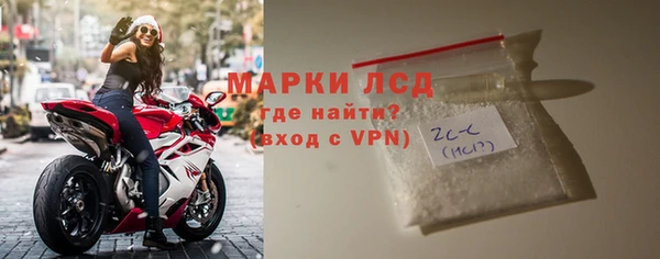 марки lsd Красноперекопск