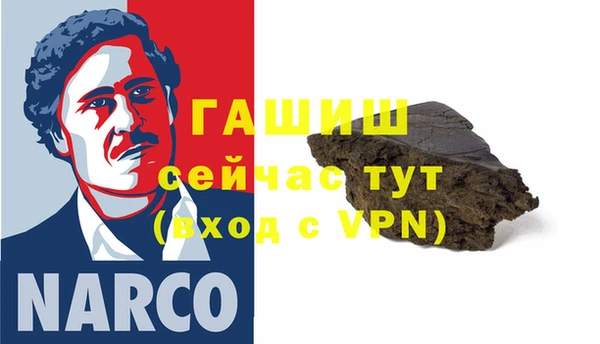 каннабис Краснослободск