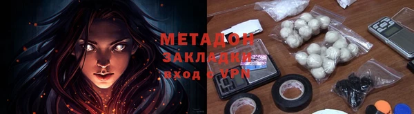марки lsd Красноперекопск