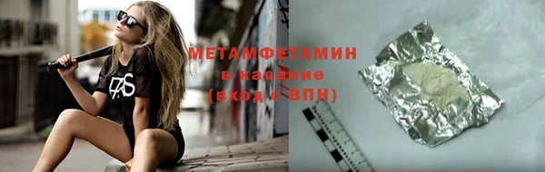 каннабис Иноземцево