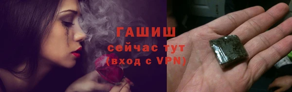 каннабис Краснослободск