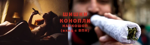 каннабис Краснослободск