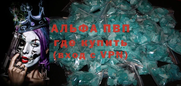 каннабис Краснослободск