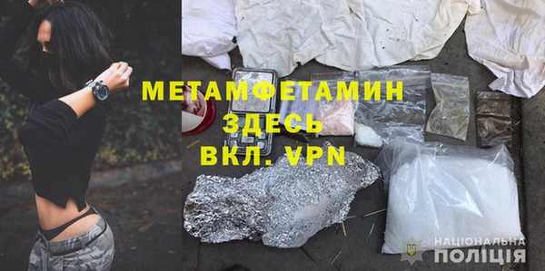 каннабис Краснослободск