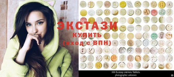 мяу мяу кристалл Краснотурьинск