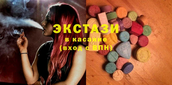 мяу мяу кристалл Краснотурьинск
