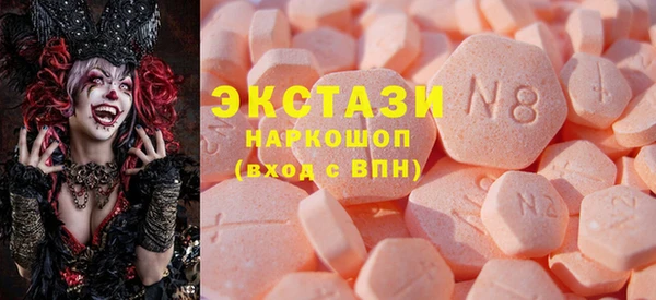 марки lsd Красноперекопск