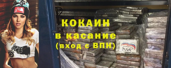 каннабис Краснослободск