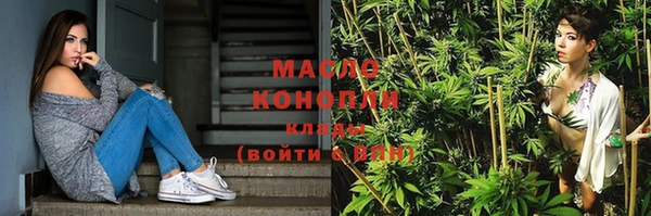 кристаллы Кущёвская