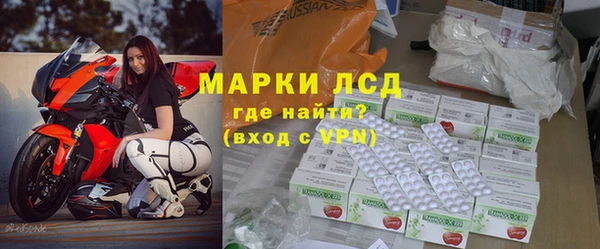 мяу мяу кристалл Краснотурьинск