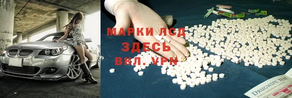 марки lsd Красноперекопск