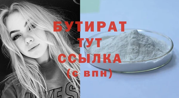 марки lsd Красноперекопск