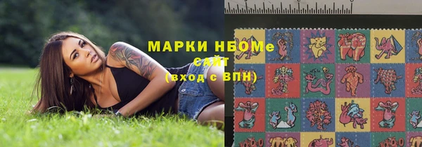 каннабис Краснослободск