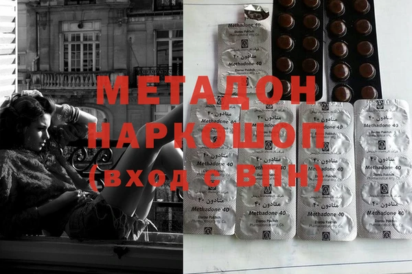 марки lsd Красноперекопск