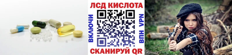 купить   Ленинградская  LSD-25 экстази ecstasy 