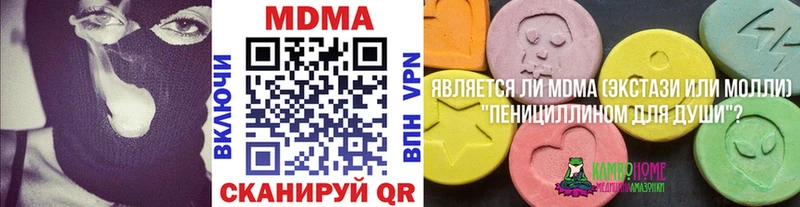 наркошоп Ленинградская МДМА молли