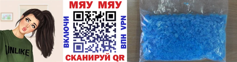 купить закладку  гидра   Меф мяу мяу  Ленинградская 