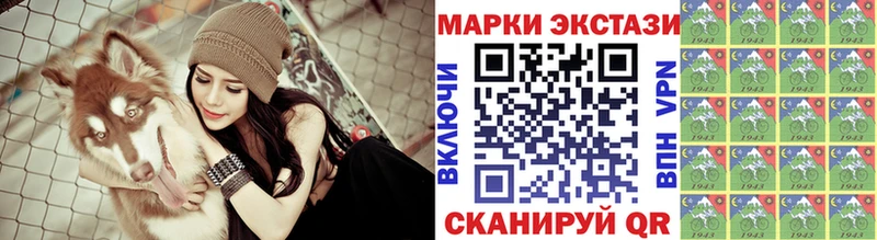 Марки N-bome 1,5мг  Ленинградская 